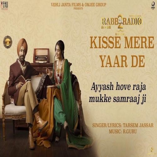 Kisse Mere Yaar De Tarsem Jassar Mp3 Song Download