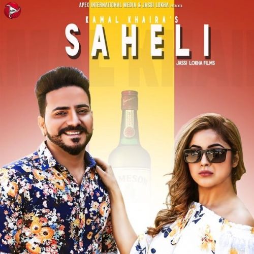 Saheli Kamal Khaira Mp3 Song Download