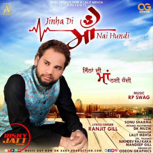 Jinha Di Maa Nai Hundi Ranjit Gill Mp3 Song Download