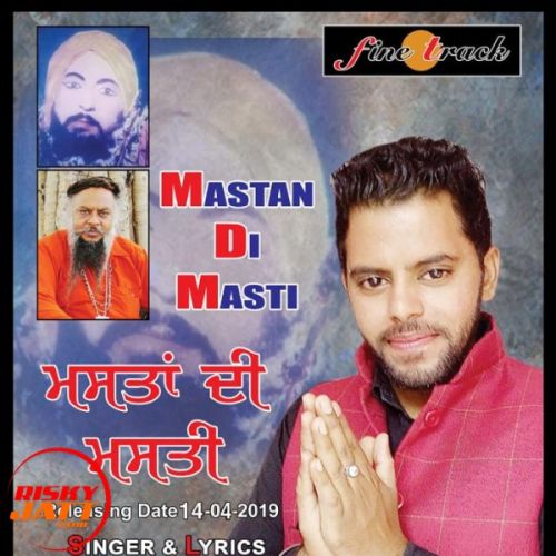 Mastan Di Masti Whisky Patialan Mp3 Song Download