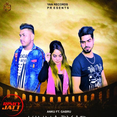 Kinna Pyar Anku, Gabru Mp3 Song Download