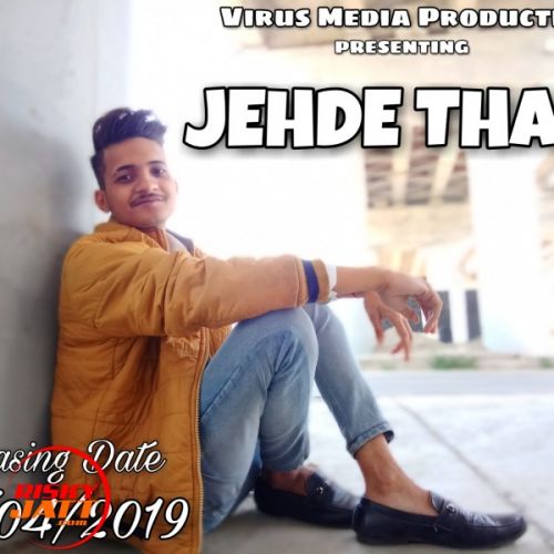 Jehde Thale A-Virus Mp3 Song Download