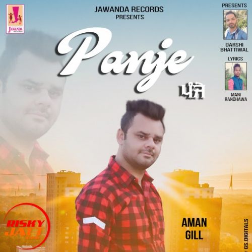 Panje Aman Gill Mp3 Song Download