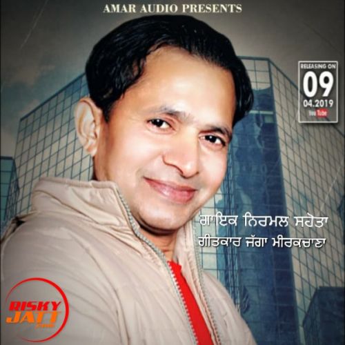 Mahi Pardesia Nirmal Sahota Mp3 Song Download