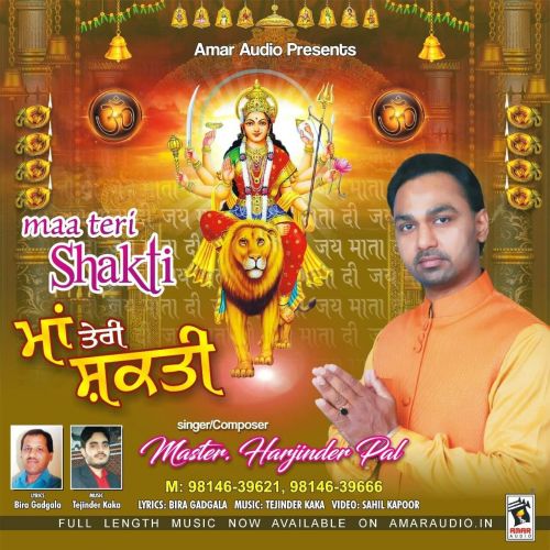 Maa Teri Shakti Master Harjinder Pal Mp3 Song Download