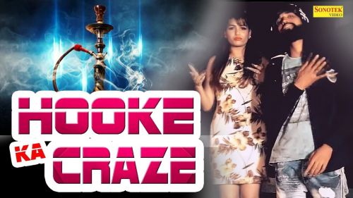 Hooke Ka Craze Vipin Gurgaon Mp3 Song Download