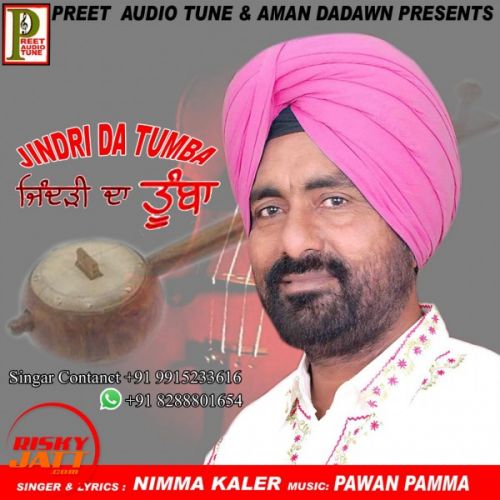 Jindri Da Tumba Nimma Kaler Mp3 Song Download