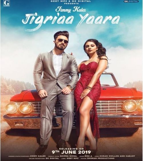 Jigriaa Yaara Jimmy Kaler, Shipra Goyal Mp3 Song Download