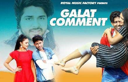 Galat Comment Tarun Panchal, Mahi Panchal Mp3 Song Download