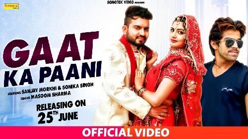 Gaat Ka Pani Masoom Sharma Mp3 Song Download