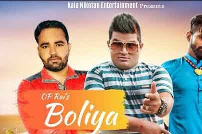 Boliya Raju Punjabi Mp3 Song Download