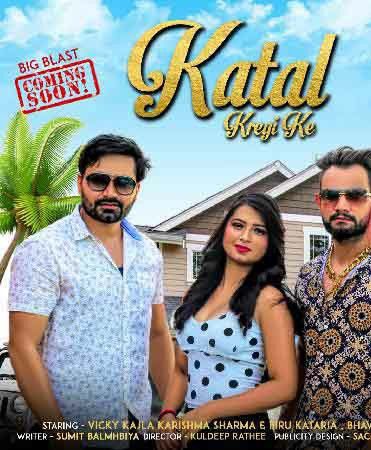 Katal Karegi Ke RB Gujjar, Vicky Kajla Mp3 Song Download