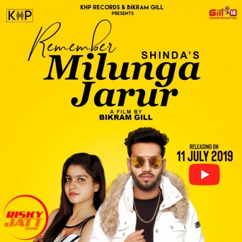 Remember Milunga Jarur Shinda Mp3 Song Download