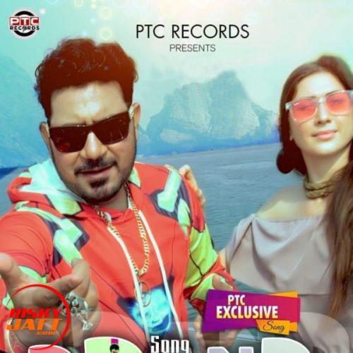 Brand Shankar Sahney Mp3 Song Download