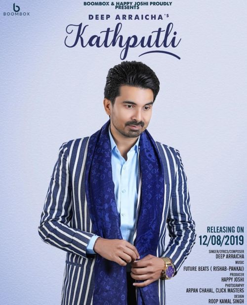 Kathputli Deep Arraicha Mp3 Song Download