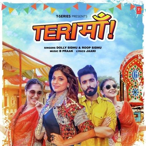 Teri Maa Roop Sidhu, Dolly Sidhu Mp3 Song Download