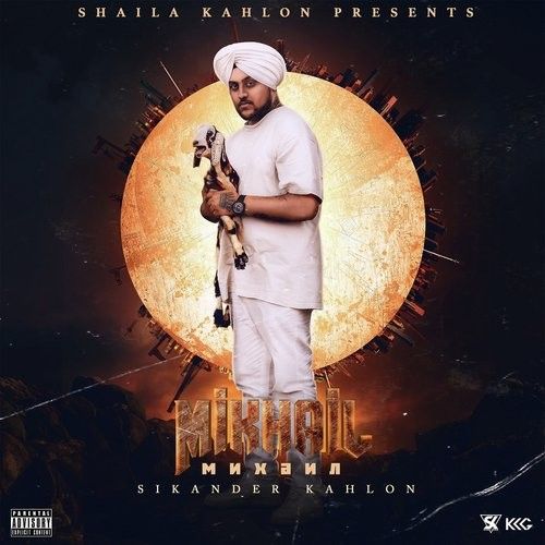 DND Sikander Kahlon, Roach Killa, Blitzkrieg Mp3 Song Download