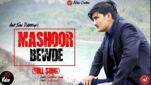 Mashoor Bewde Gajendra Phogat Mp3 Song Download