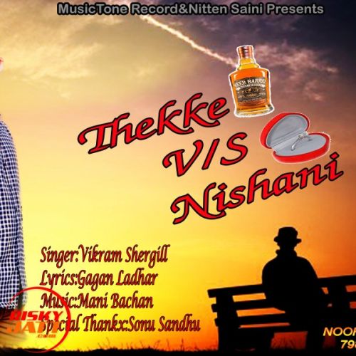 Thekke v/s Nishani Vikram Shergill Mp3 Song Download