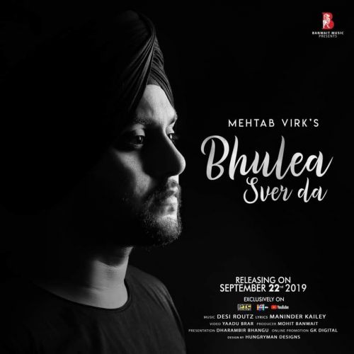 Bhulea Sver Da Mehtab Virk Mp3 Song Download