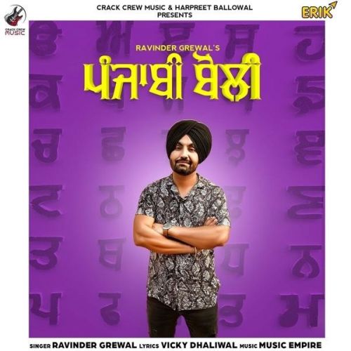 Punjabi Boli Ravinder Grewal Mp3 Song Download