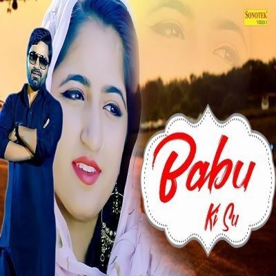 Babu Ki Su Rahul Puthi, Farista Mp3 Song Download