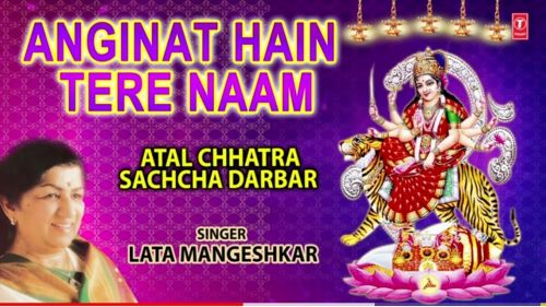 Anginat Hain Tere Naam Lata Mangeshkar Mp3 Song Download