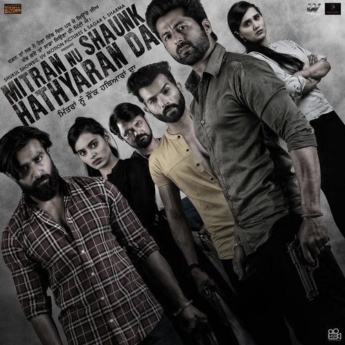 Mitran Nu Shaunk Hathyaran Da By Kamal Khan, Jaggi Singh and others... full album mp3 songs