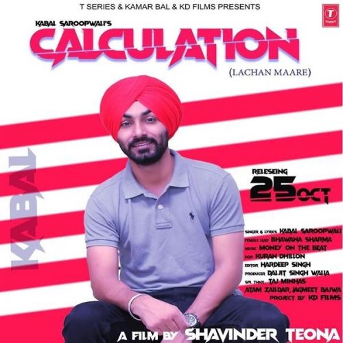 Calculation Kabal Saroopwali Mp3 Song Download