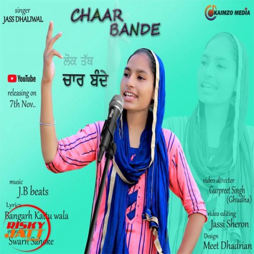 Chaar Bande Jass Dhaliwal Mp3 Song Download