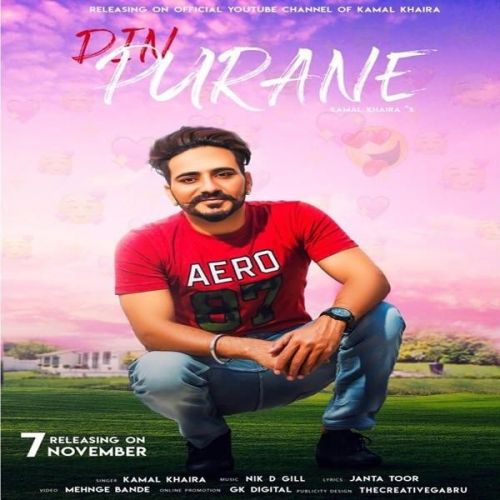 Din Purane Kamal Khaira Mp3 Song Download