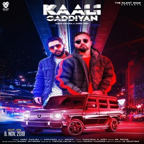 Kaali Gaddiyan Ammy Hanjra, Gorainda Mp3 Song Download