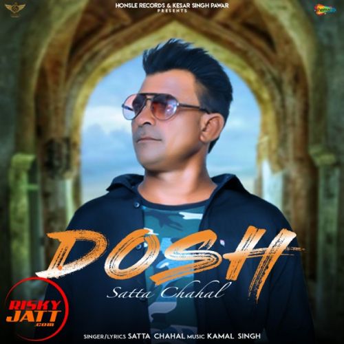 Dosh Satta Chahal Mp3 Song Download