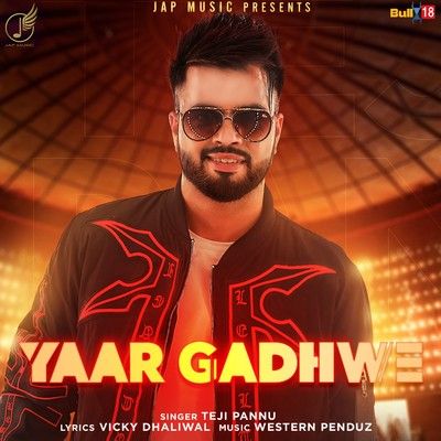 Yaar Gadhwe Tegi Pannu Mp3 Song Download