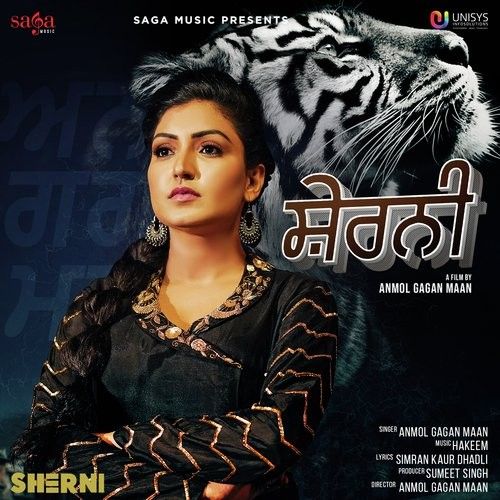 Sherni Anmol Gagan Maan Mp3 Song Download