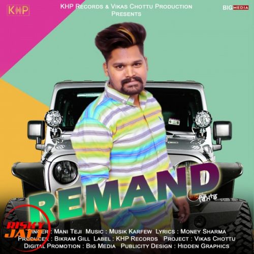 Remand Mani Teji Mp3 Song Download