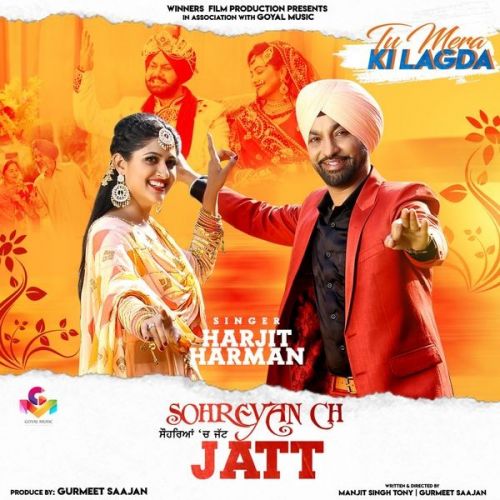 Sohreyan Ch Jatt Harjit Harman Mp3 Song Download