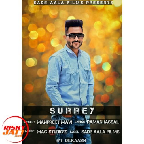 Surrey Manpreet Mavi Mp3 Song Download