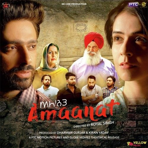 Amaanat By Krishna Beura, Gurlej Akhtar and others... full album mp3 songs