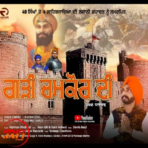 Garhi Chamkaur Di Harman Dhaliwal Mp3 Song Download