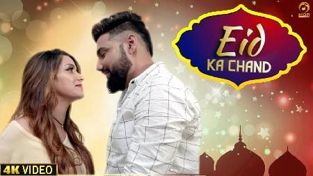 EID Ka Chand Renuka Pawar Mp3 Song Download