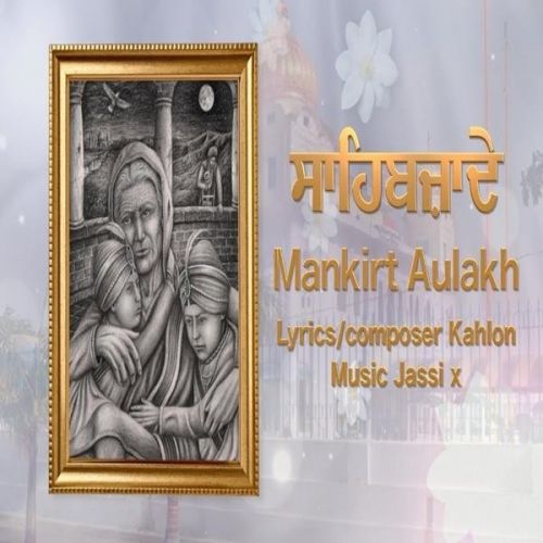 Sahibzade Mankirt Aulakh Mp3 Song Download