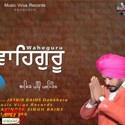 Waheguru Pammi Parminder Mp3 Song Download