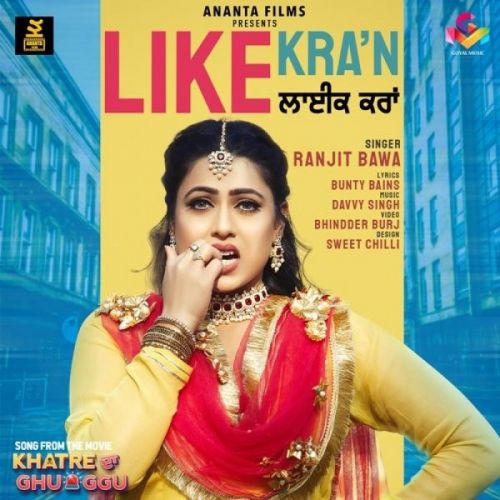 Like Karaan (Khatre Da Ghuggu) Ranjit Bawa Mp3 Song Download