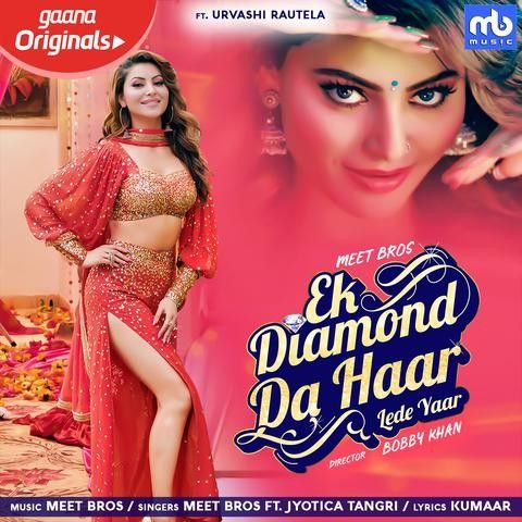 Ek Diamond Da Haar Lede Yaar Jyotica Tangri,  Meet Bros Mp3 Song Download