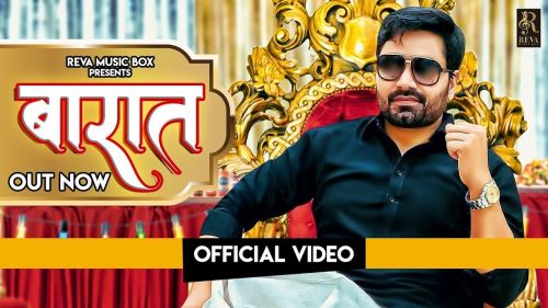 Baraat Mohit Godara, Vicky Kajla Mp3 Song Download