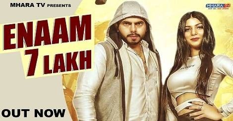 Inaam 7 Lakh Sandeep Surila Mp3 Song Download