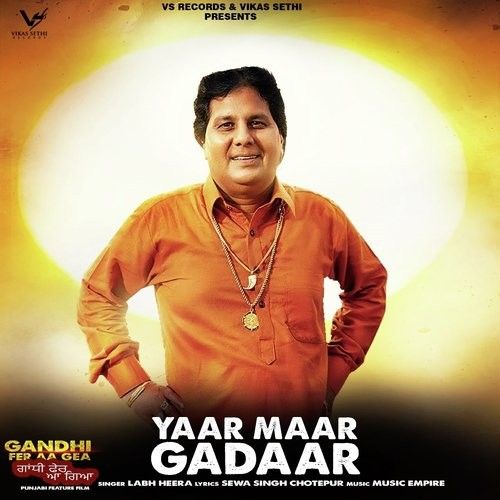 Yaar Maar Gadaar Labh Heera Mp3 Song Download