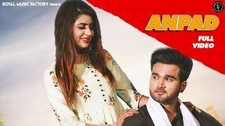 Anpadh Tarun, Mahi Panchal Mp3 Song Download