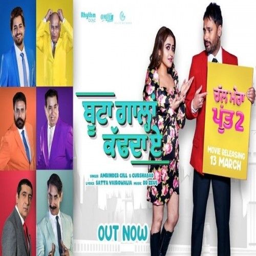 Boota Gaalan Kad Da Ae (Chal Mera Putt 2) Amrinder Gill, Gurshabad Mp3 Song Download